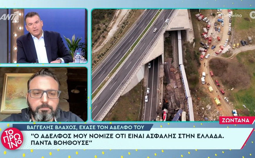 Γιώργος Λιάγκας: Ήρθε σε δύσκολη θέση on air με συγγενή θύματος στα Τέμπη – «Με έχετε ταλαιπωρήσει αφάνταστα»