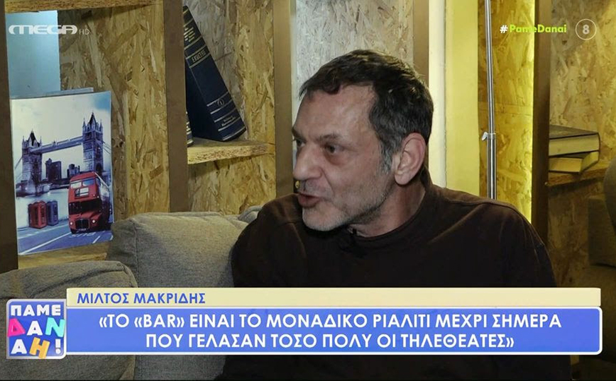 Μίλτος Μακρίδης: Οι τηλεθεατές άφηναν σκουπίδια έξω από τον Ant1 για το Big Brother – Φοβηθήκαμε μη γίνει το ίδιο