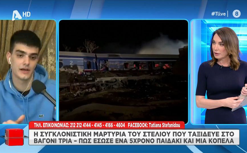 Επιβάτης από το Intercity των Τεμπών: «Πήρα αγκαλιά ένα παιδάκι και βγήκαμε έξω – Ήταν παντού καμένοι και μη αρτιμελείς»