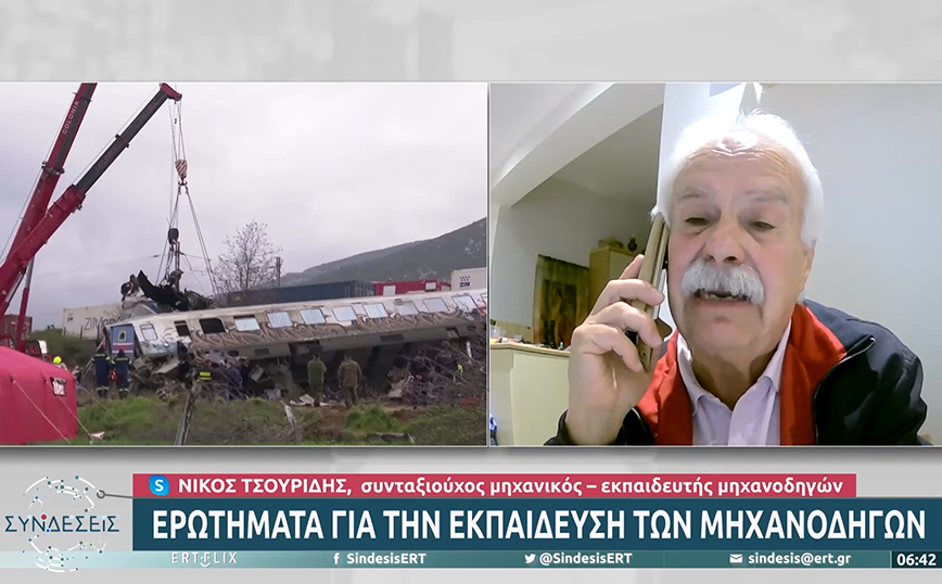 Σύγκρουση τρένων στα Τέμπη: «Ήταν εκπαιδευμένος ο σταθμάρχης, αλλά άπειρος – Θα έπρεπε να υπάρχει δεύτερο άτομο»