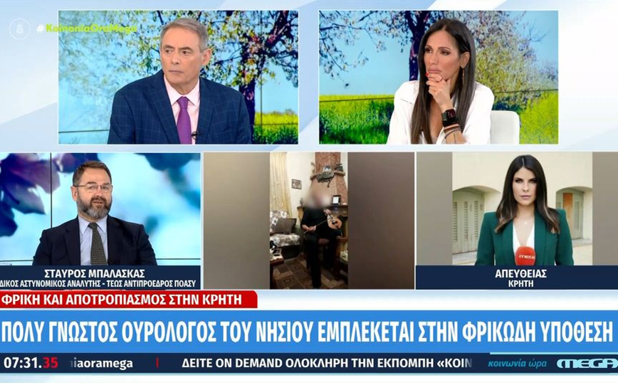 Αποκαλύψεις για τον λυράρη που κατηγορείται ότι βίαζε και εξέδιδε 11χρονο: «Έχουν φρικάρει με αυτά που έχουν βρει»