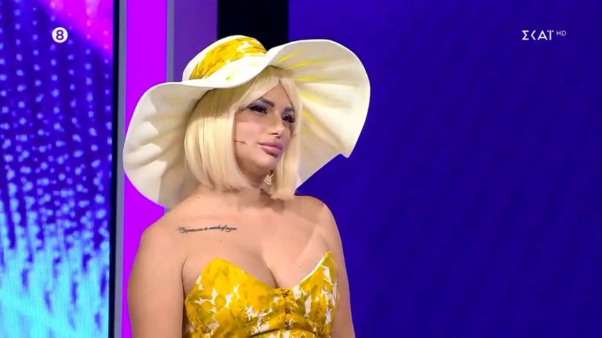My Style Rocks: «Έχω μαζέψει λεμονάκια για τις ξινές της παρέας» – «Μπορείς να με κεράσεις, μου αρέσει πολύ η λεμονάδα έτσι κι αλλιώς»