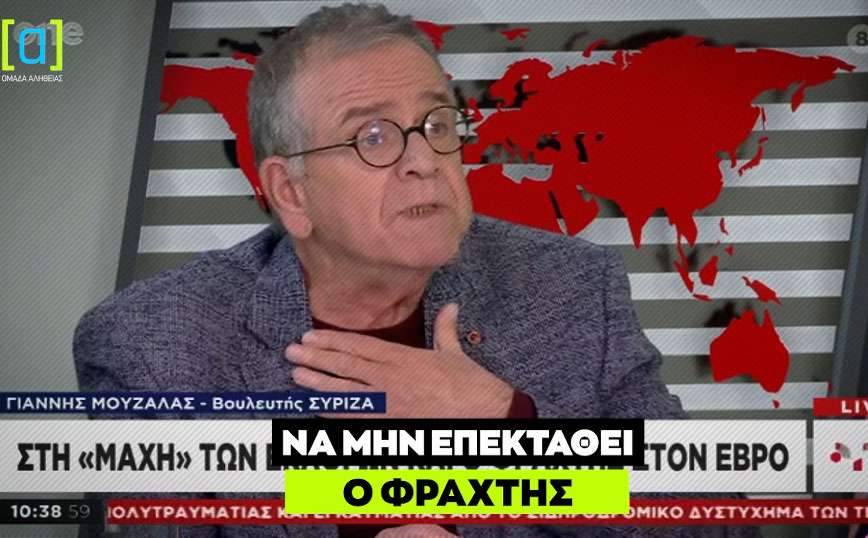 Μουζάλας: Να μην επεκταθεί ο φράχτης στον Έβρο