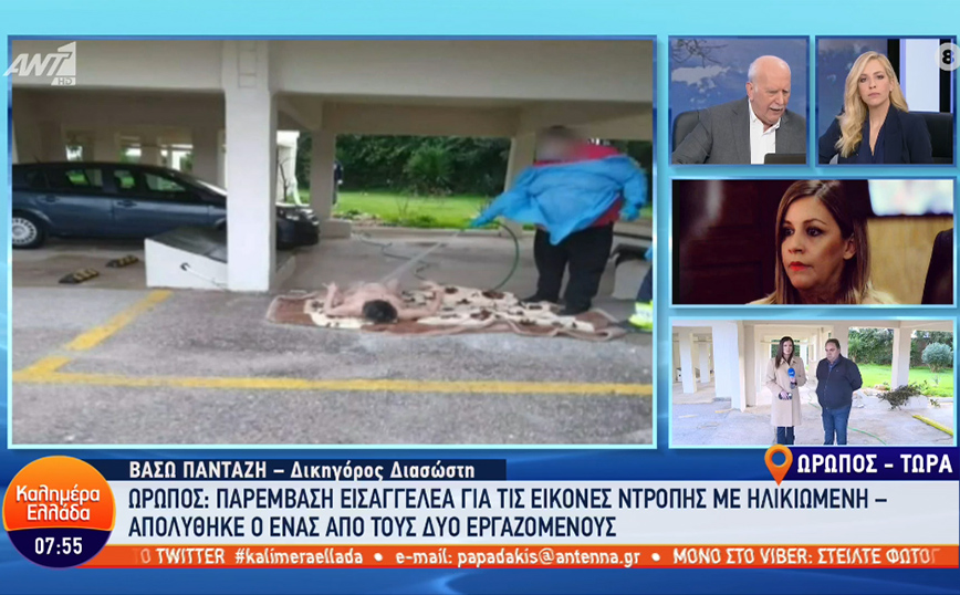 Δικηγόρος διασώστη στον Ωρωπό: «Παρουσία του δήμου και της Αστυνομίας το περιστατικό – Της έσωσαν τη ζωή»