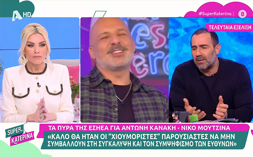 Καινούργιου για Μουτσινά: Το βλέμμα μου είναι χαμηλά – Ο καθένας μας παρουσιάζει μία εκπομπή όπως μπορεί