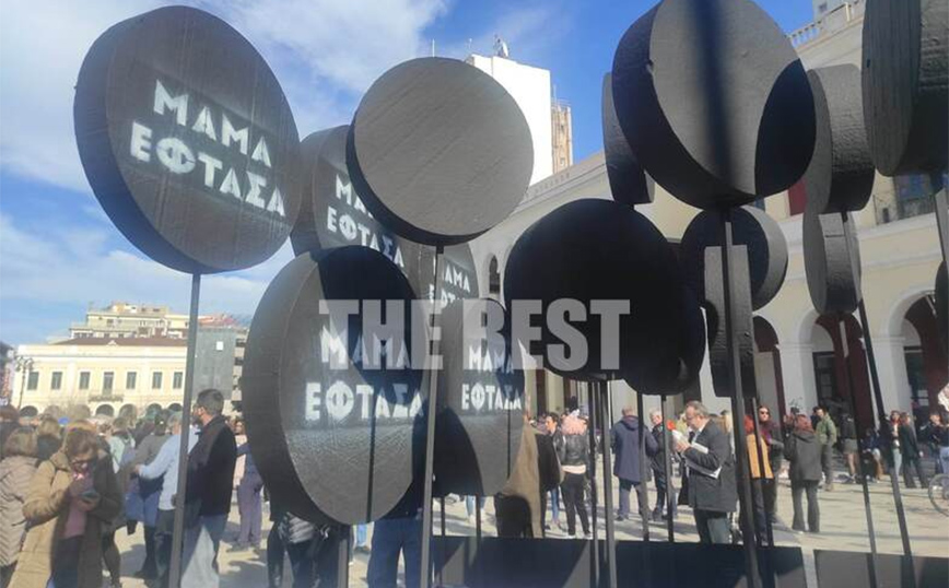 Στους δρόμους η Πάτρα για τα Τέμπη Στους δρόμους η Πάτρα για τα Τέμπη