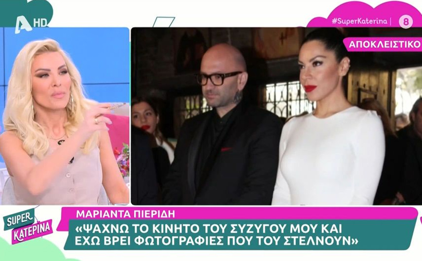 Κατερίνα Καινούργιου: Αποκάλυψε πως της στέλνουν γυμνές φωτογραφίες – «Ντρέπομαι»