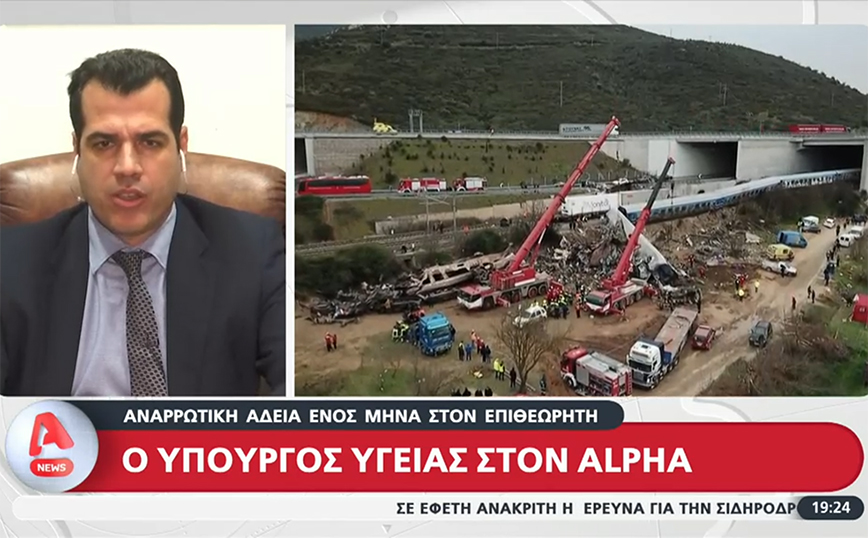 Πλεύρης: Υποψήφιος βουλευτής του ΠΑΣΟΚ ο γιατρός που έδωσε αναρρωτική στον προϊστάμενο του σταθμάρχη