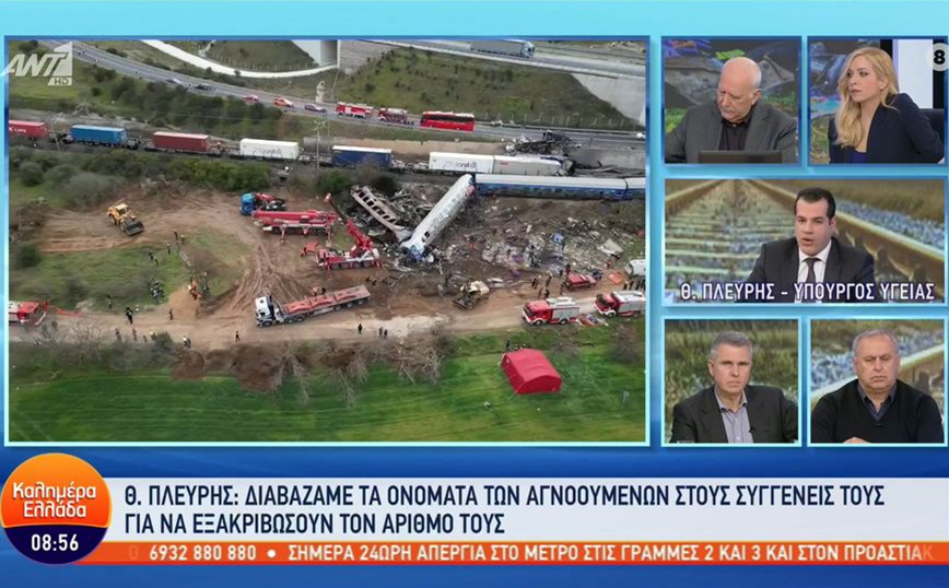 Σύγκρουση τρένων στα Τέμπη – Πλεύρης: Ίσως να μην είναι εφικτή η αναγνώριση όλων των θυμάτων της τραγωδίας