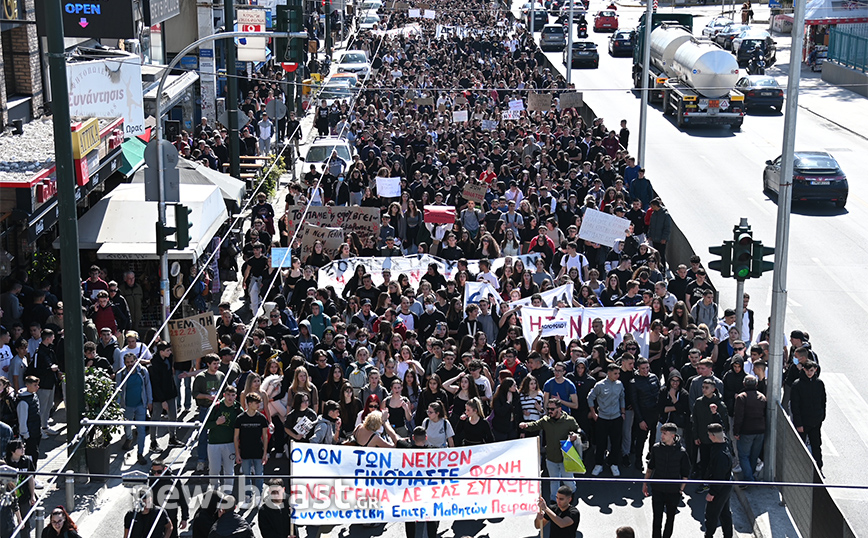 Πλημμύρισαν με μαθητές οι δρόμοι του Πειραιά για την τραγωδία στα Τέμπη &#8211; Φωτογραφίες του Newsbeast