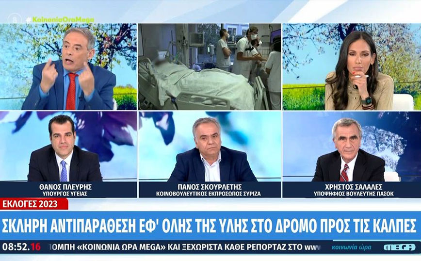 Χαμός στον αέρα του Mega με Πλεύρη και Σκουρλέτη: Έβαλαν τις φωνές ο Ιορδάνης Χασαπόπουλος και η Ανθή Βούλγαρη