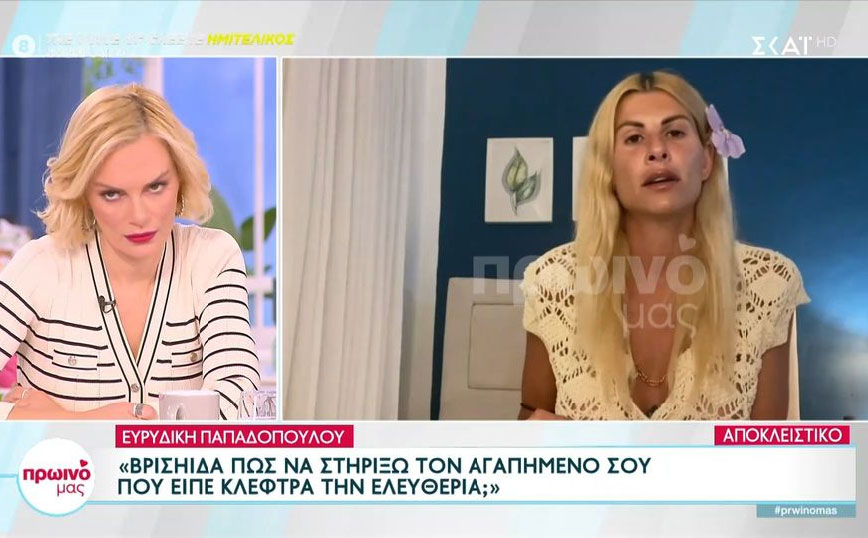 Survivor All Star &#8211; Ευρυδίκη Παπαδοπούλου:  Ο Σπύρος Μαρτίκας διψά για δημοσιότητα και χρήματα