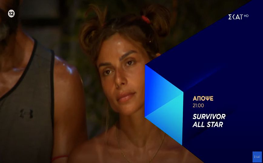 Survivor Spoiler: Στο ίδιο έργο θεατές με την κλειδωμένη πρώτη υποψηφιότητα