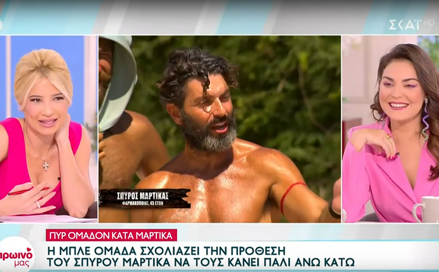 Βρισηίδα Ανδριώτου για Σπύρο Μαρτίκα: Με τσιγκλάει να τσιρίξω, του αρέσει – Είμαστε ανώμαλο ζευγάρι
