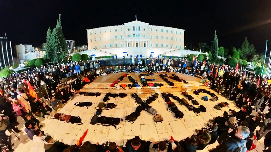 Συγκέντρωση της ΚΝΕ για τα Τέμπη έξω από τη Βουλή: «Η οργή που νιώθουμε θα γίνει ποτάμι αγώνα»