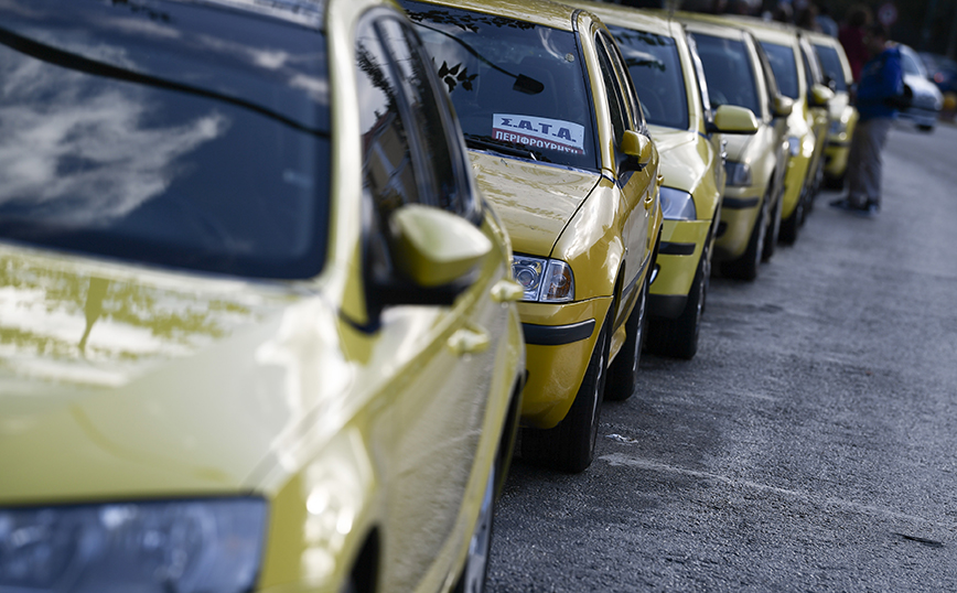 Χωρίς ταξί αύριο Τετάρτη η Αττική – Ποιες ώρες σηκώνουν χειρόφρενο οι οδηγοί