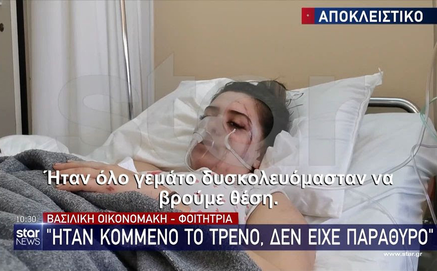 Συγκλονίζουν νέες μαρτυρίες φοιτητών που ήταν στο τρένο των Τεμπών: «Το κυλικείο ήταν γεμάτο, καιγόντουσαν ζωντανοί»