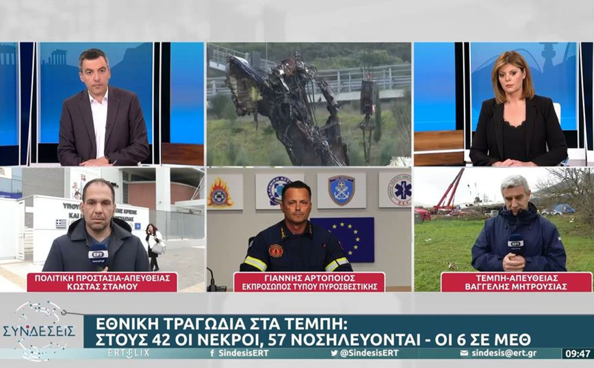 Εκπρόσωπος Πυροσβεστικής για Τέμπη: Δύσκολη η επιχείρηση στο 2ο βαγόνι – Υπάρχουν πολλοί άνθρωποι σε κακή κατάσταση