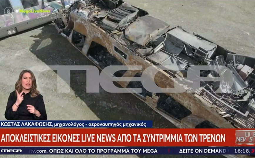 Εικόνες σοκ από τα συντρίμμια των δύο αμαξοστοιχιών