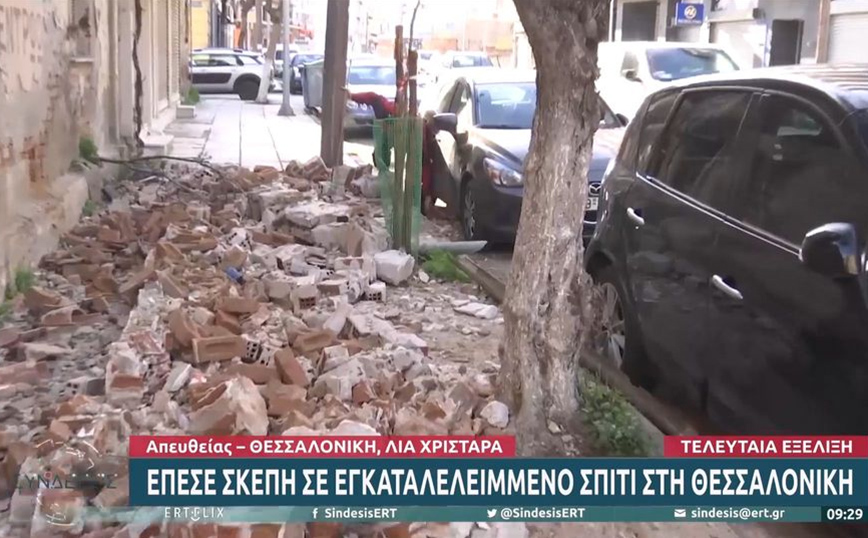 Θεσσαλονίκη: Κατέρρευσε σκεπή εγκαταλελειμμένου κτιρίου στην οδό Γιαννιτσών