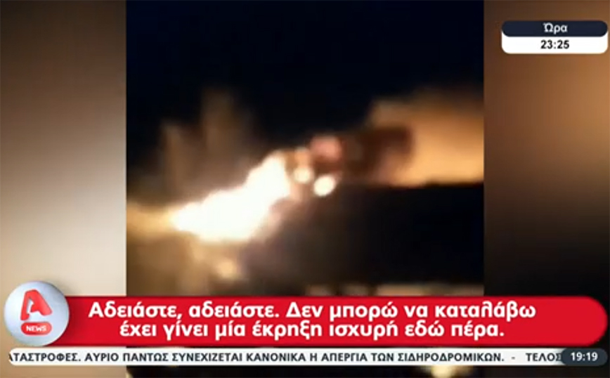 Τραγωδία στα Τέμπη: Νέο βίντεο ντοκουμέντο από τα πρώτα λεπτά μετά την έκρηξη – «Πονάω μαμά, πονάω»