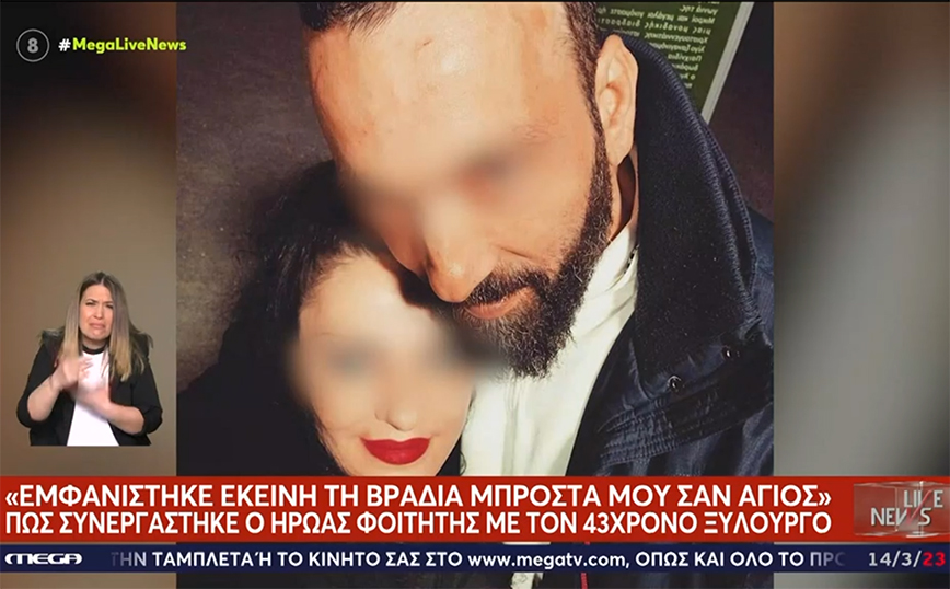 Μαραγκός από το Άγιο Όρος έσωσε τραυματίες στα Τέμπη: «Σαν Άγιος εμφανίστηκε εκείνη τη βραδιά»