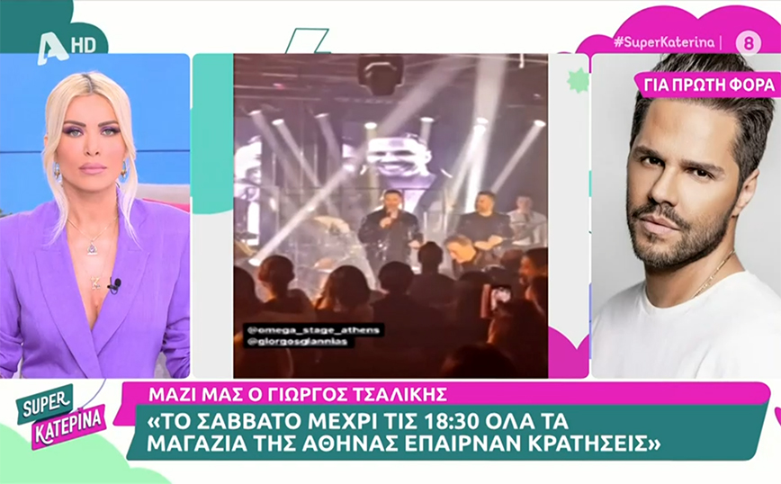 Αντιπαράθεση Καινούργιου – Τσαλίκη σε ζωντανή μετάδοση: «Δεν σεβάστηκες το συλλογικό πένθος»
