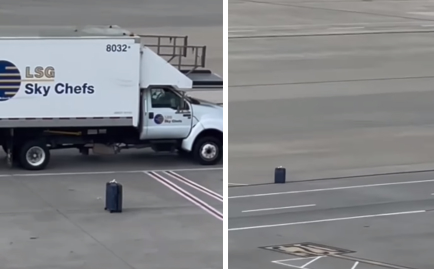 Το τελευταίο πράγμα που θες να δεις στην πίστα του αεροδρομίου όταν έχεις επιβιβαστεί