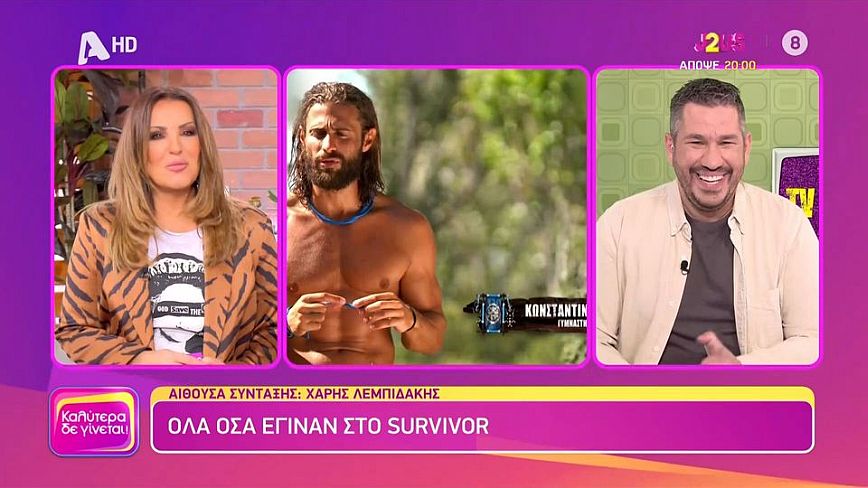 Survivor All Star: Νέος έρωτας – Δύο παίκτες είναι μαζί από τις πρώτες εβδομάδες – Δείτε βίντεο