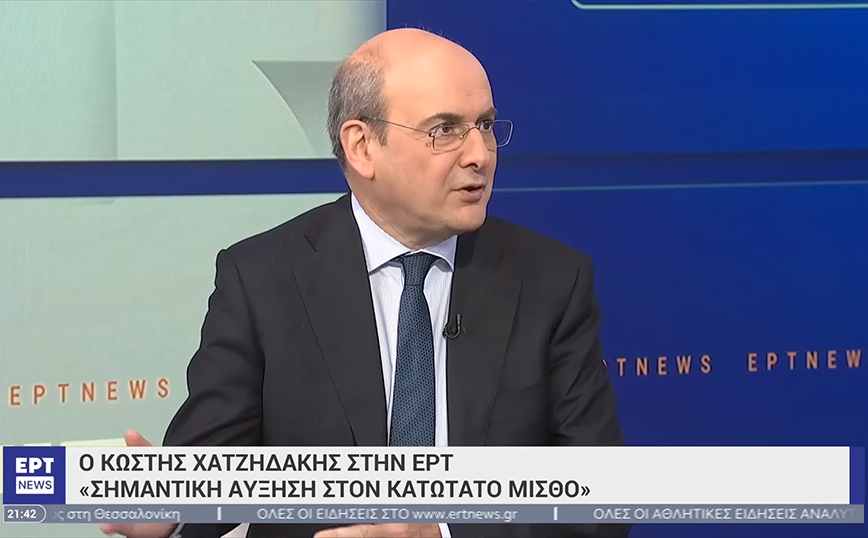 Χατζηδάκης: Σημαντική η αύξηση στον κατώτατο μισθό – Δεν θέλουμε να λειτουργήσουμε ως πολιτικοί Αγιοβασίληδες