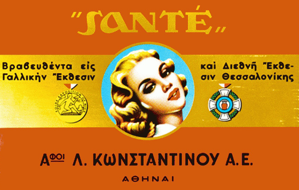 SANTE τσιγάρα