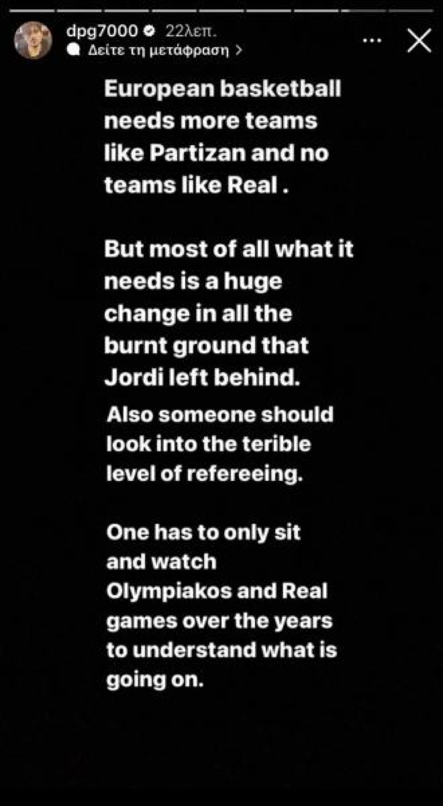 Ανάρτηση του Δημήτρη Γιαννακόπουλου Ανάρτηση του Δημήτρη Γιαννακόπουλου