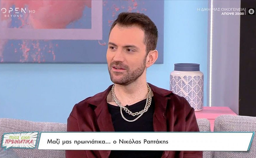 Νικόλας Ραπτάκης: Με κυνηγάει ακόμα η κριτική του Γιώργου Θεοφάνους