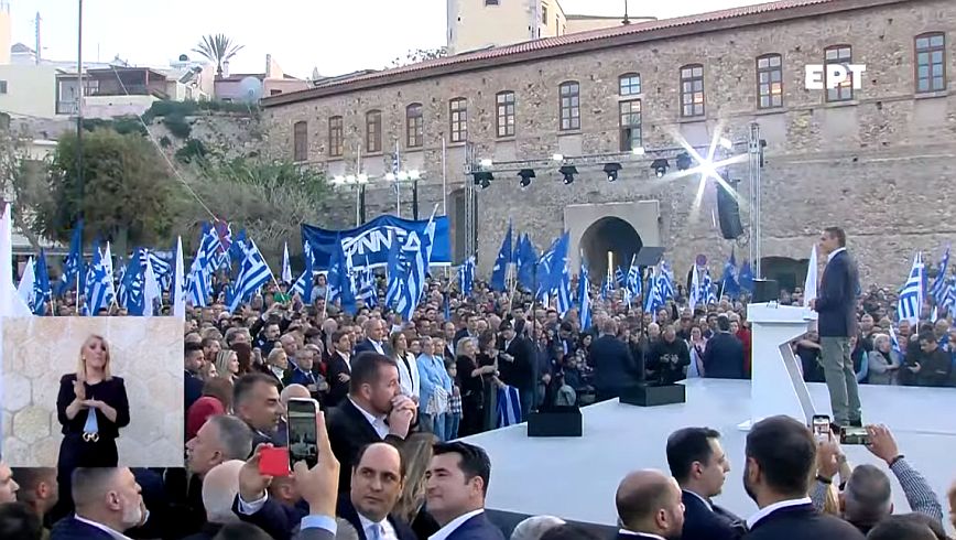 Εκλογές 2023: Δείτε Live την ομιλία του Κυριάκου Μητσοτάκη στα Χανιά