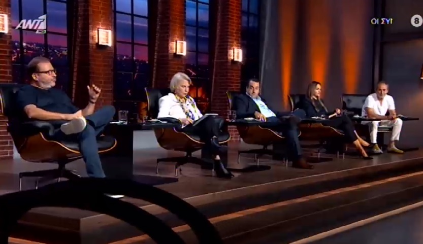 Dragons&#8217; Den: Πήγαν με ιδέα για διαδικτυακό γραφείο τελετών και οι επενδυτές τους είπαν «θα πετύχετε» γιατί «αυτή η δουλειά δεν έχει κρίση»