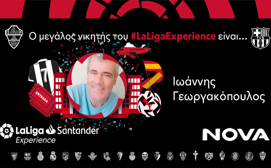 H Nova και η LaLiga Santander έδωσαν την ευκαιρία σε δύο τυχερούς να απολαύσουν από κοντά τον αγώνα Έλτσε – Μπαρτσελόνα!