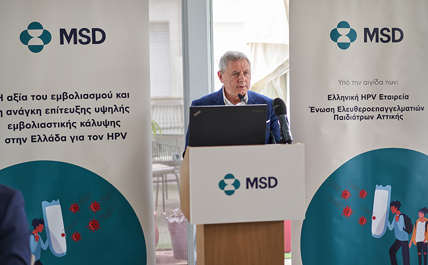 Η MSD διοργάνωσε Συνέντευξη Τύπου με θέμα την ανάγκη επίτευξης υψηλής εμβολιαστικής κάλυψης στην Ελλάδα για τον HPV