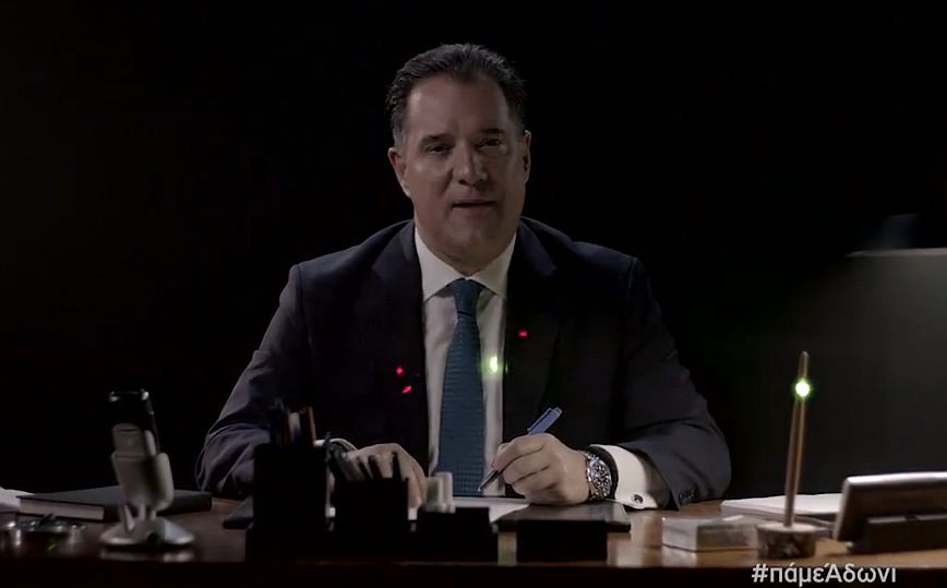 Άδωνις Γεωργιάδης: Κάθε φορά που μας στοχοποιούν, κάτι καλό κάνουμε για την Ελλάδα