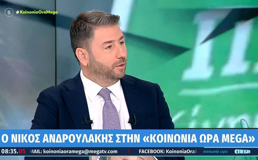 Εκλογές 2023 – Ανδρουλάκης: Είμαι ο πιο συνεπής σε σχέση με την κυβερνησιμότητα της χώρας