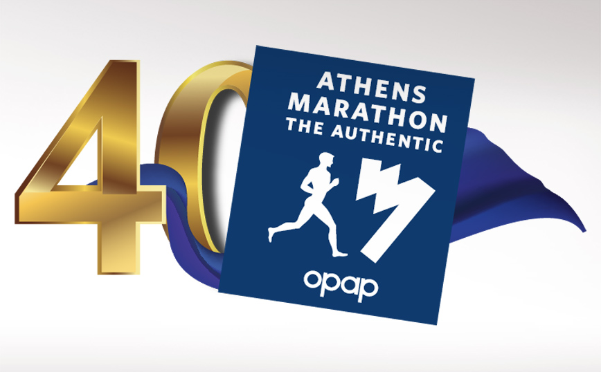 Αρχίζουν τη Μ. Δευτέρα οι εγγραφές για τον 40ο Αυθεντικό Μαραθώνιο της Αθήνας