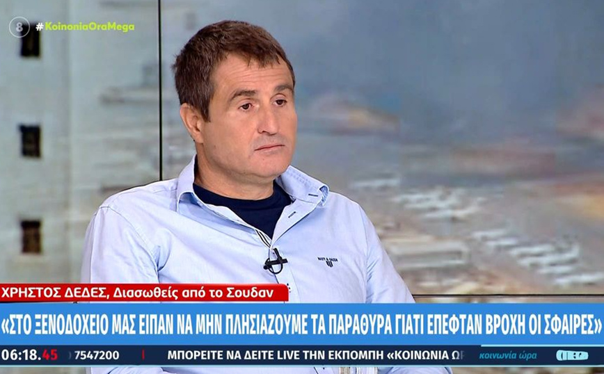«Είδα να σκοτώνουν ανθρώπους εν ψυχρώ στη μέση του δρόμου» – Ήρθε στην Ελλάδα και περιγράφει τη φρίκη στο Σουδάν