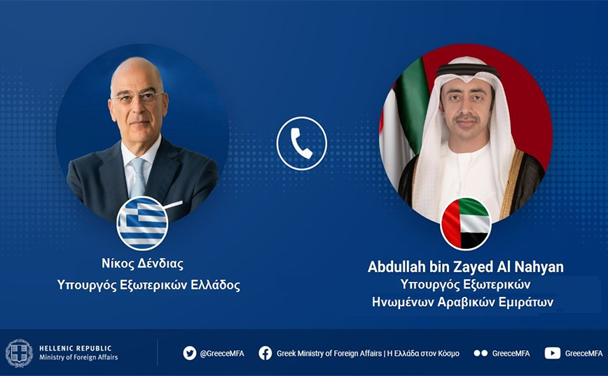 Επικοινωνία Δένδια με τον υπουργό Εξωτερικών των Ηνωμένων Αραβικών Εμιράτων για τον απεγκλωβισμό των Ελλήνων