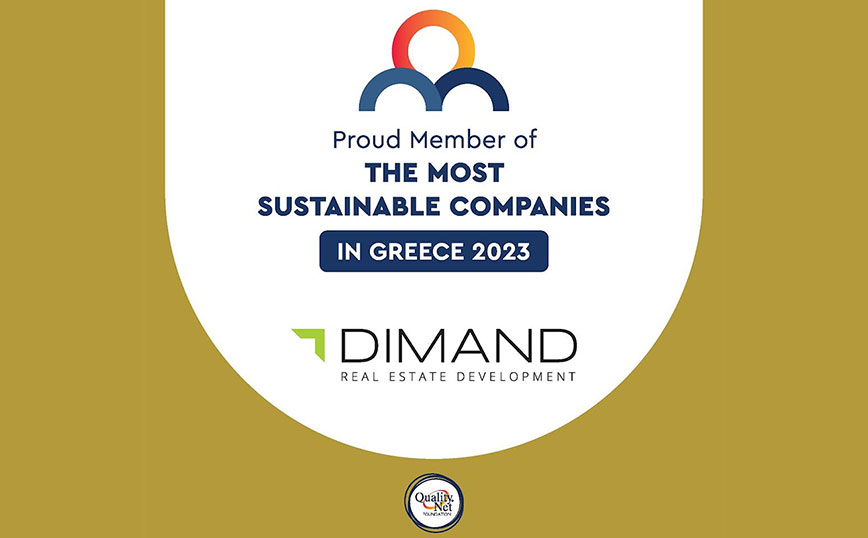 Μεγάλη διάκριση για την DIMAND