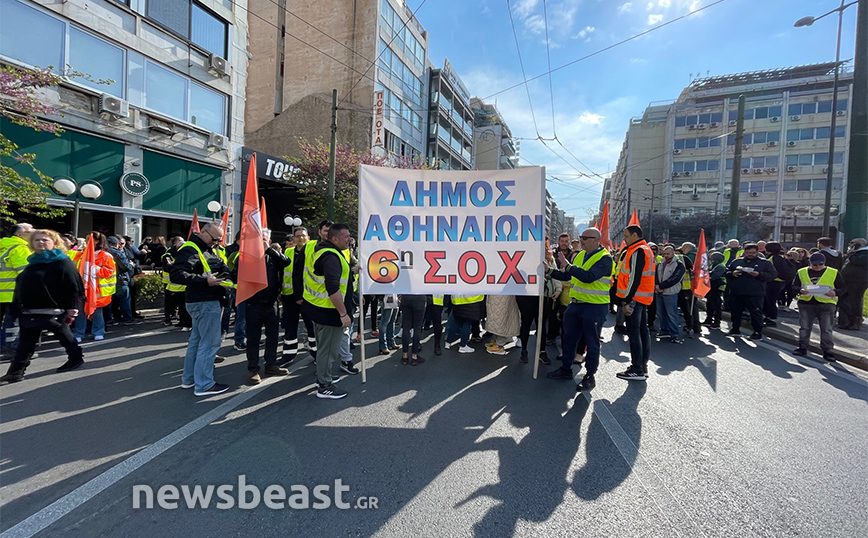 ΠΟΕ-ΟΤΑ: Στους δρόμους οι εργαζόμενοι στους δήμους – Ζητούν μονιμοποιήσεις των συμβασιούχων