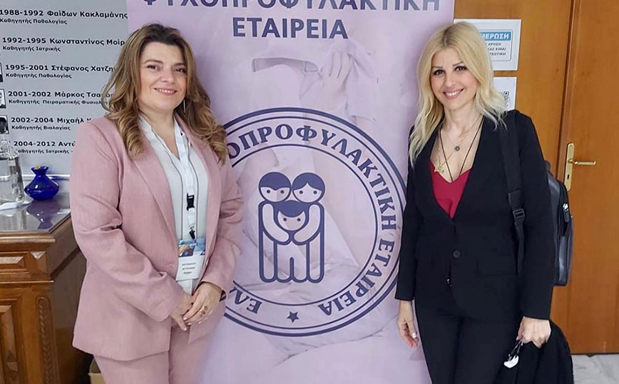 Η Έλενα Ράπτη στο 5ο Πανελλήνιο Συνέδριο της Ελληνικής Ψυχοπροφυλακτικής Εταιρείας