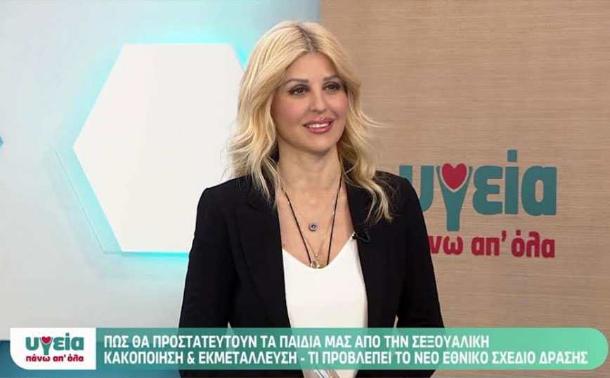 Η Έλενα Ράπτη, φιλοξενήθηκε στον τηλεοπτικό σταθμό ΑΝΤ1 TV, στην εκπομπή «υγεία πάνω απ’ όλα» με τη Φωτεινή Γεωργίου