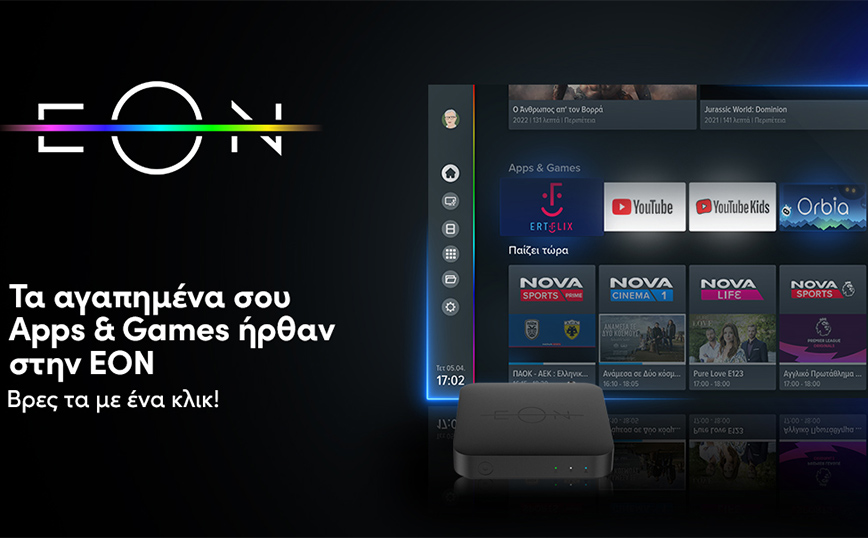 NOVA: Εμπλουτίζει την πλατφόρμα ΕΟΝ με δημοφιλείς εφαρμογές & παιχνίδια