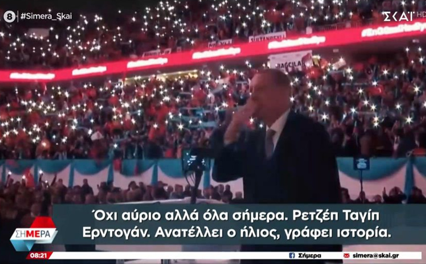Ο Ταγίπ Ερντογάν το ρίχνει στη ραπ για να προσελκύσει νέους ψηφοφόρους: Ακούστε το τραγούδι του
