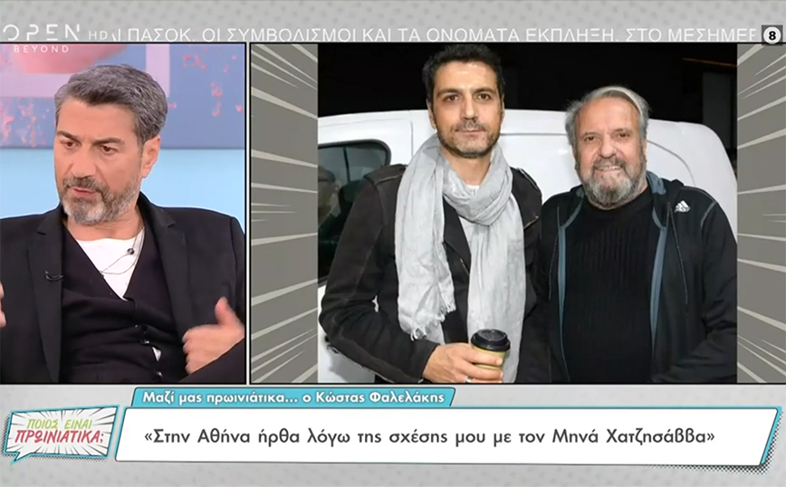 Φαλελάκης: Τα αισχρά μηνύματα που έλαβε μετά το θάνατο του Μηνά Χατζησάββα – «Θα σε παλουκώσουμε στο Σύνταγμα»