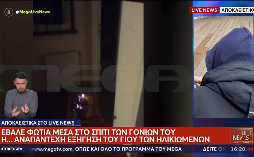 «Ζητούσα να με διευκολύνουν – Είναι ένα στημένο περιστατικό» λέει ο γιος που ξυλοκοπούσε άγρια τους γονείς του